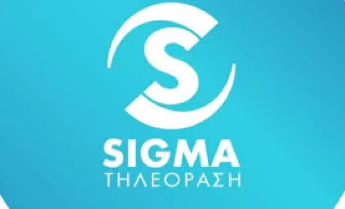 Το ΣΙΓΜΑ ψάχνει ηθοποιούς