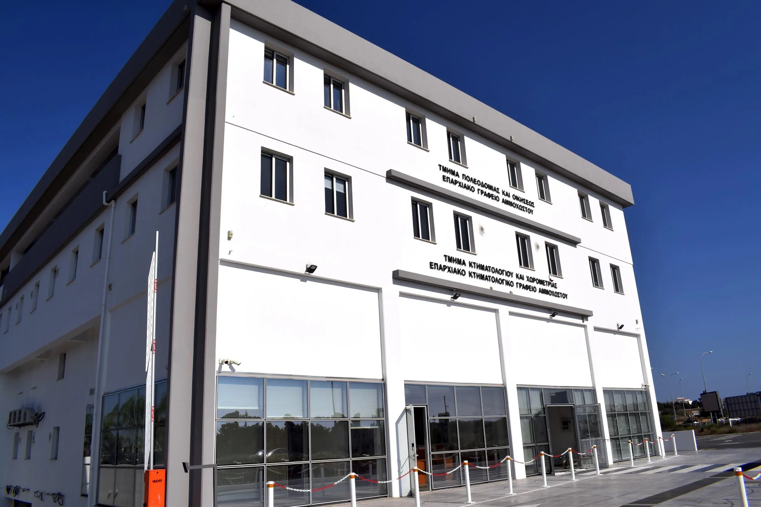 Νέος παγκύπριος αριθμός επικοινωνίας με το Κτηματολόγιο