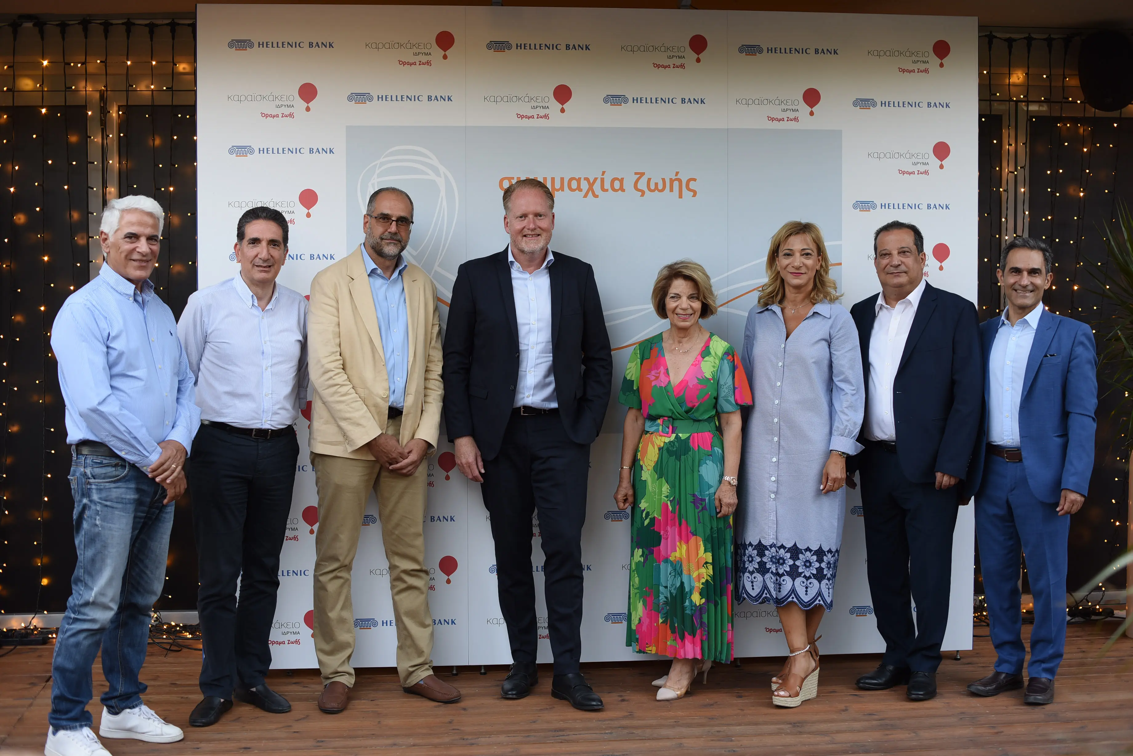 Ελληνική Τράπεζα: Ενισχύεται η «Συμμαχία Ζωής» με το Καραϊσκάκειο Ίδρυμα