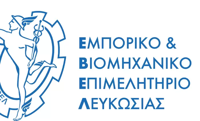 Αναβάλλεται η Ετήσια Γενική Συνέλευση του ΕΒΕΛ λόγω κοίμησης του Αρχιεπισκόπου