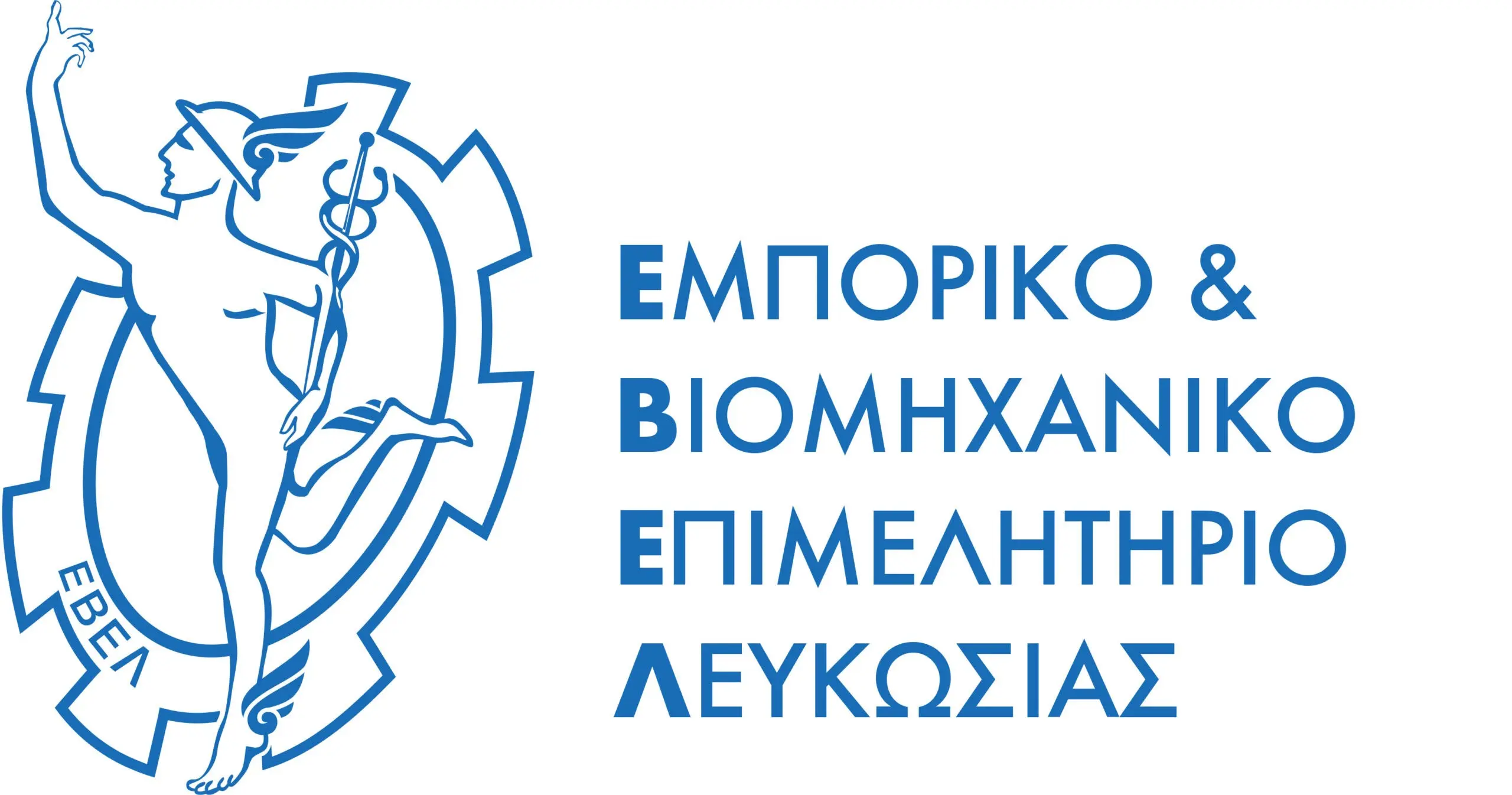 Αναβάλλεται η Ετήσια Γενική Συνέλευση του ΕΒΕΛ λόγω κοίμησης του Αρχιεπισκόπου