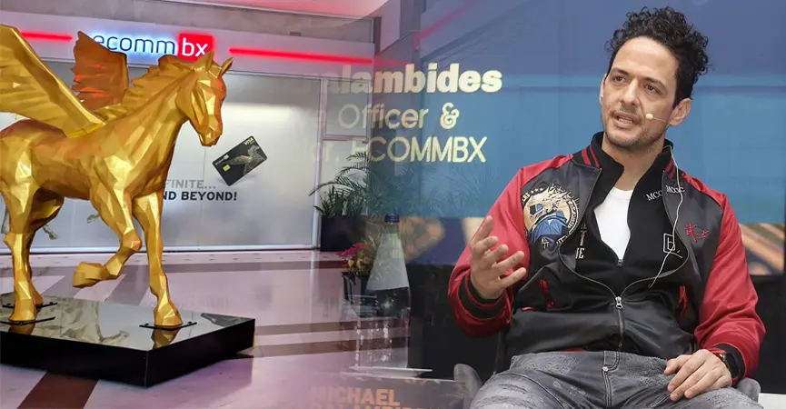 ECOMMBX: Από 1η Φεβρουαρίου δωρεάν κάρτες, λογαριασμοί και συναλλαγές χωρίς χρεώσεις