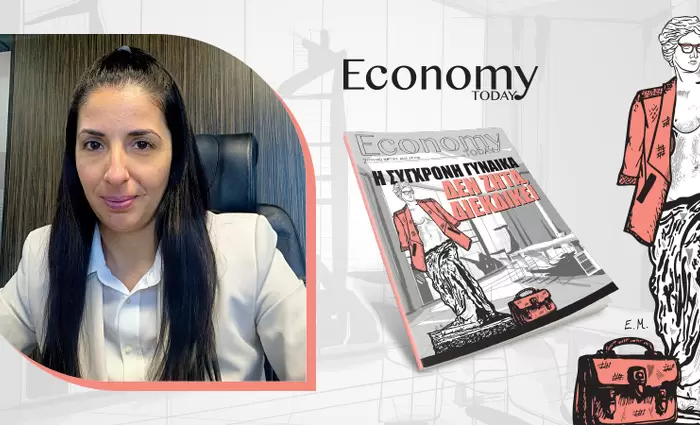 Η ανισότητα είναι ακόμη εμφανής σε παγκόσμιο επίπεδο