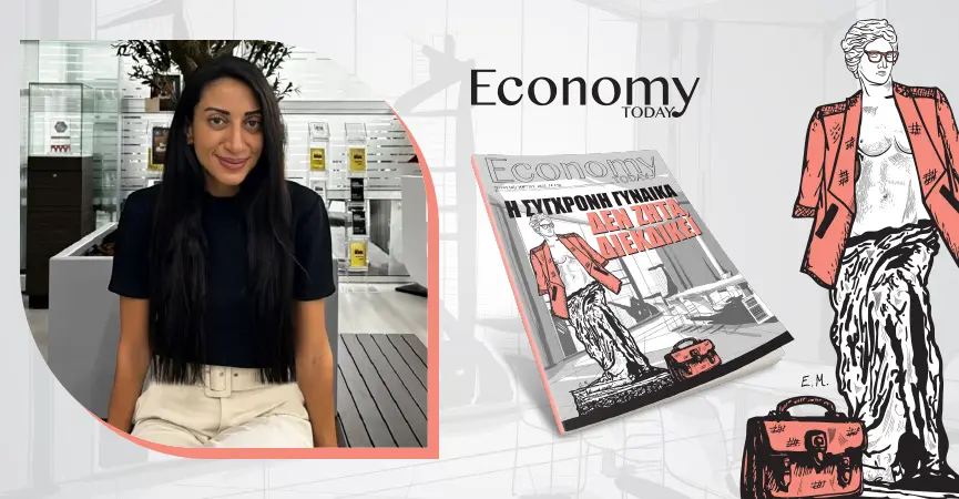 Η 8η Μαρτίου παραμένει απαραίτητη υπενθύμιση