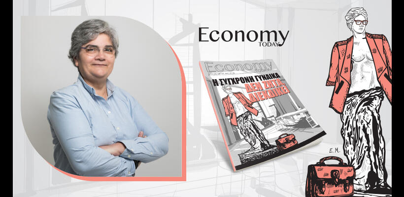 Η 8η Μαρτίου δεν είναι απλώς μια γιορτή