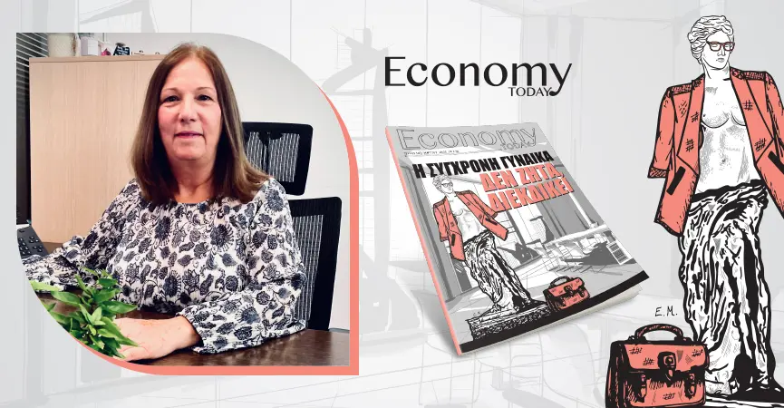 Συνεργασία και αλληλεγγύη είναι το κλειδί μιας πιο δίκαιης κοινωνίας