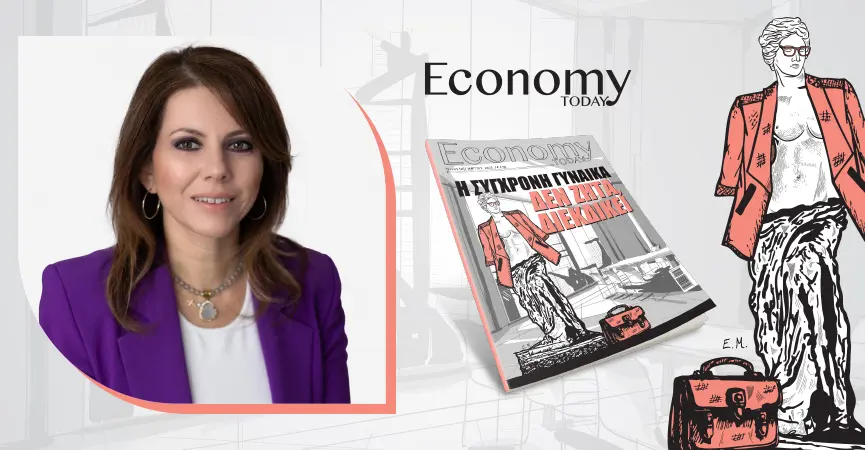 Τα έμφυλα στερεότυπα παραμένουν και μας επηρεάζουν