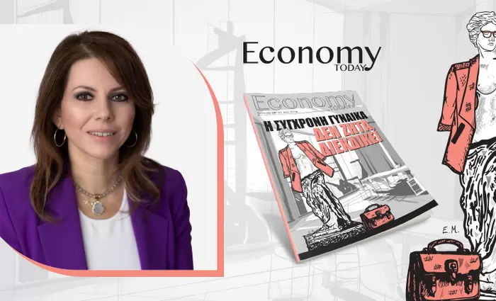 Τα έμφυλα στερεότυπα παραμένουν και μας επηρεάζουν