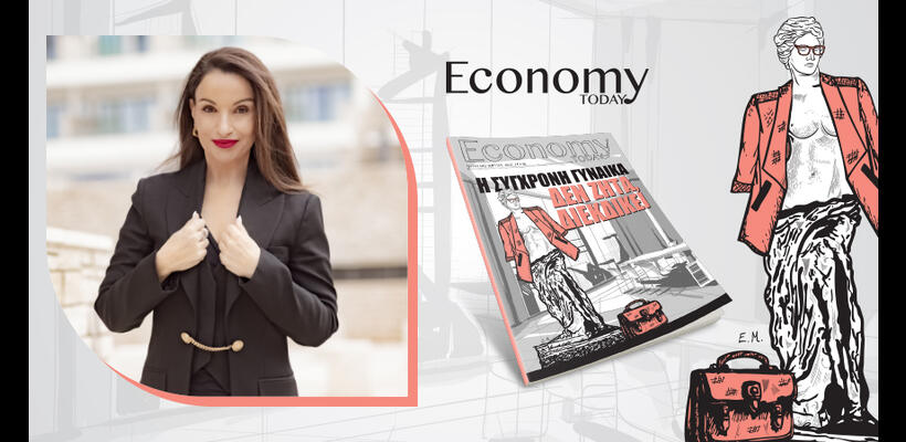 Ίσες ευκαιρίες, όχι ποσοστώσεις