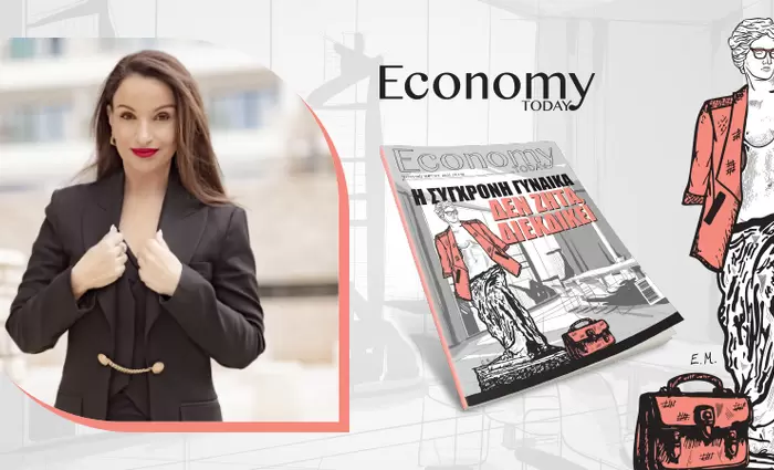 Ίσες ευκαιρίες, όχι ποσοστώσεις