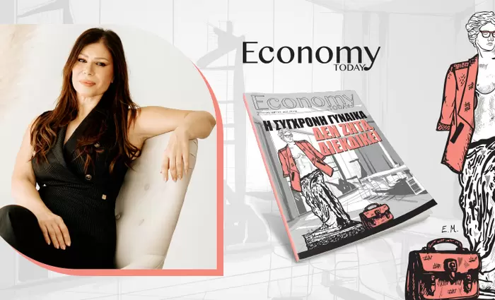 Το μέλλον ΔΕΝ είναι γένους θηλυκού