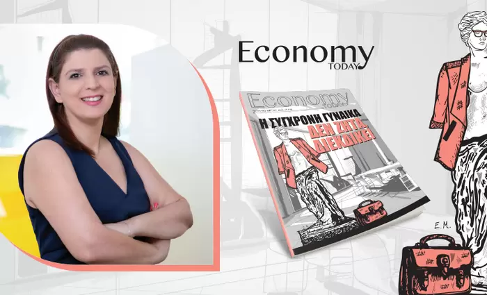 Η ανισότητα μετριάστηκε αλλά είναι εκεί