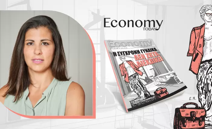 Η επαγγελματική επιτυχία δεν πρέπει να εξαρτάται από το φύλο