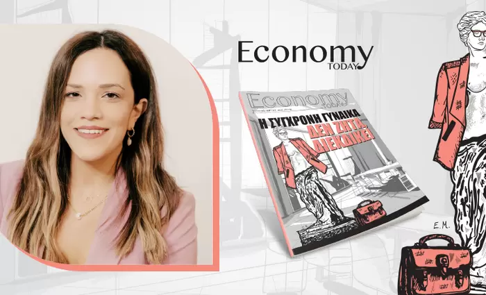 Να σπάσει ο μύθος των «περιορισμένων δυνατοτήτων»