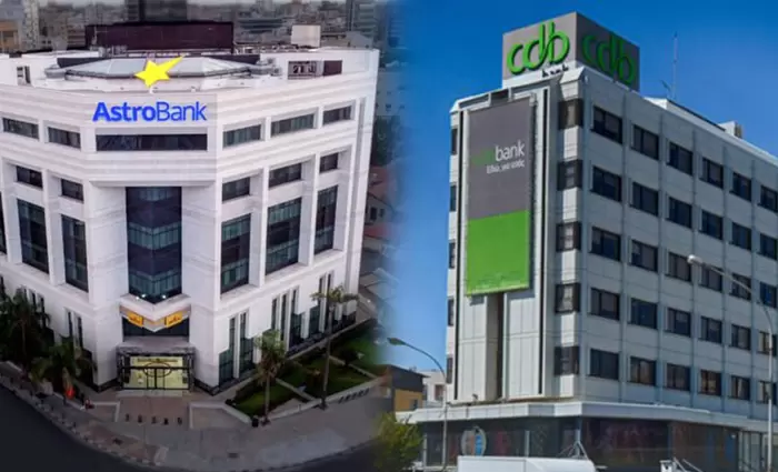 Astrobank και cdb bank ενημερώνουν και επίσημα για πιθανή εξαγορά