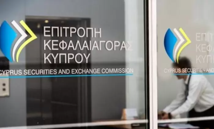 ΕΚΚ: Προθεσμία μέχρι 27 Φεβρουαρίου '26 για υποβολή αίτησης αδειοδότησης υπηρεσιών κρυπτοστοιχείων