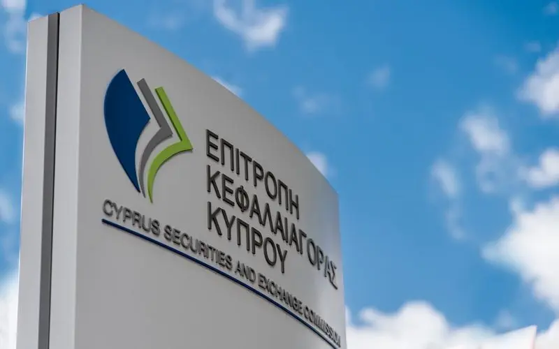 ΕΚΚ: Ανάγκη για ενίσχυση των εποπτικών αρχών 