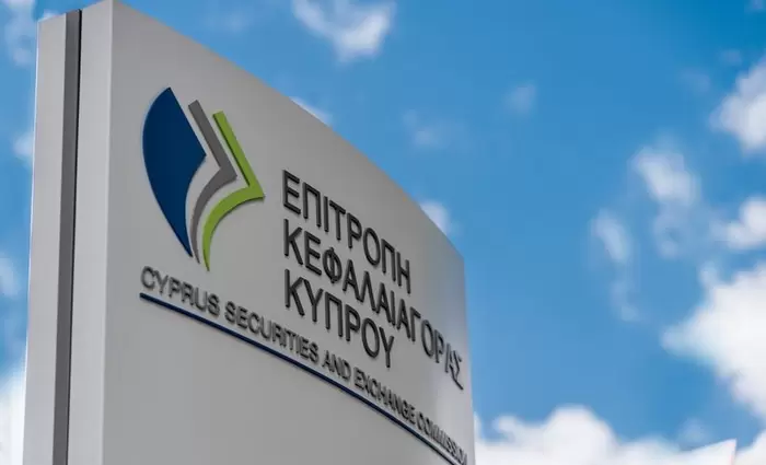 ΕΚΚ: Ανάγκη για ενίσχυση των εποπτικών αρχών 
