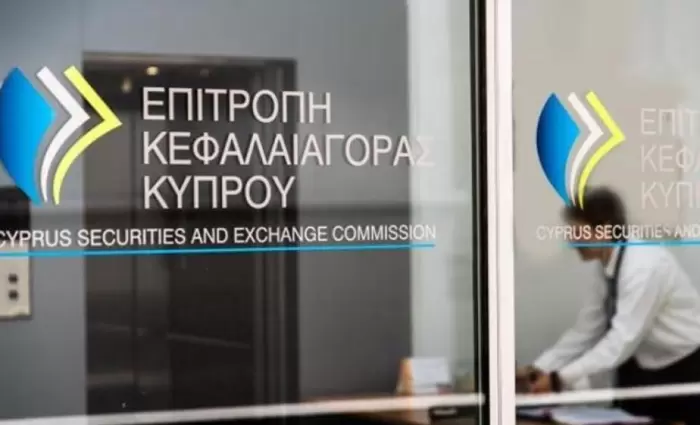 Η ΕΚΚ έθεσε σε διαβούλευση νέα οδηγία για παρόχους υπηρεσιών κρυπτοστοιχείων