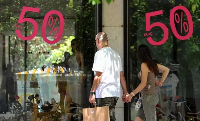 Ιδού η νέα πολιτική του Υπ. Εμπορίου για προσφορές και εκπτώσεις