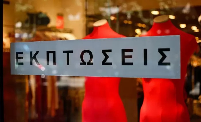 Πρεμιέρα για τις χειμερινές εκπτώσεις στην Ελλάδα