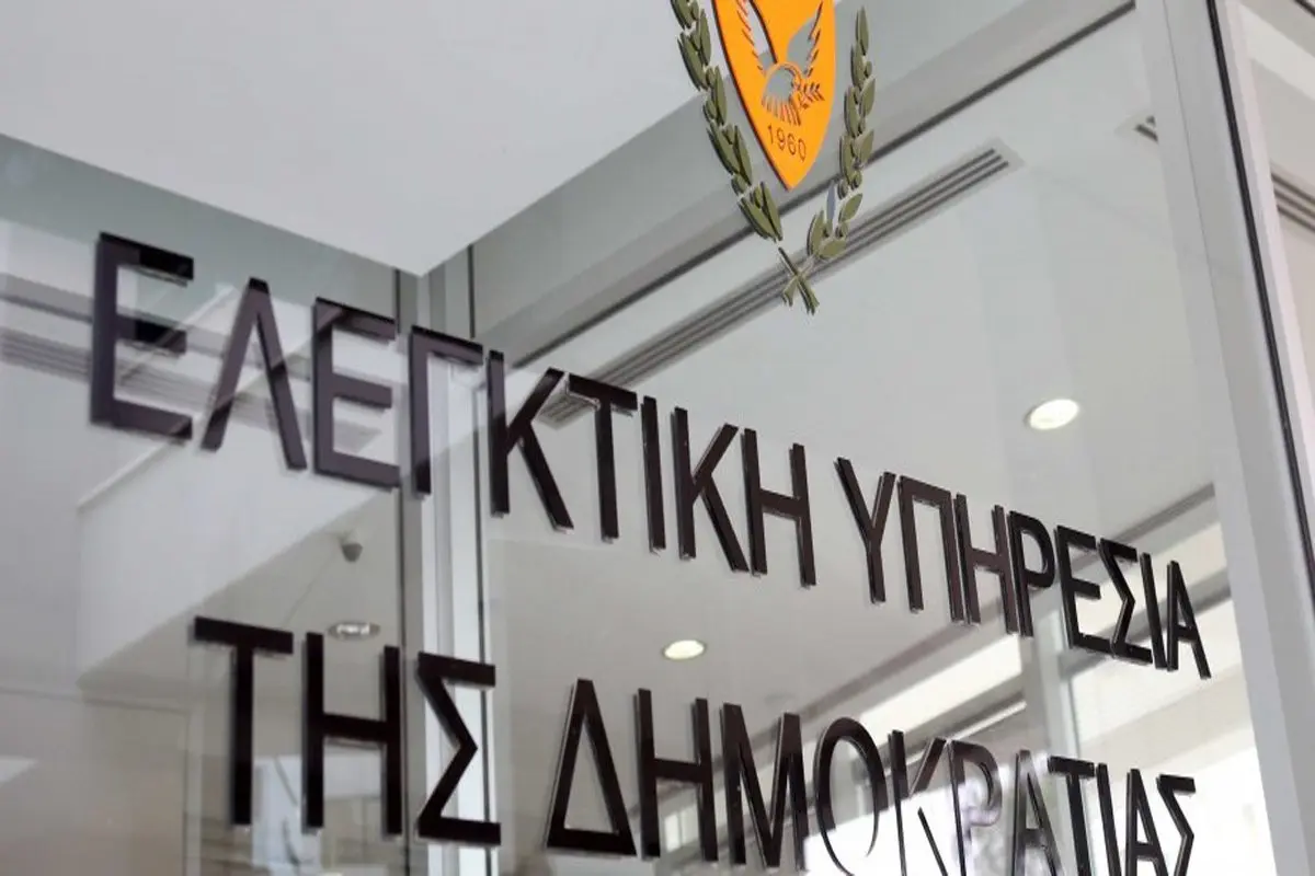 Παρατυπίες εντόπισε η Ελεγκτική Υπηρεσία στην Επιτροπή Κεφαλαιαγοράς