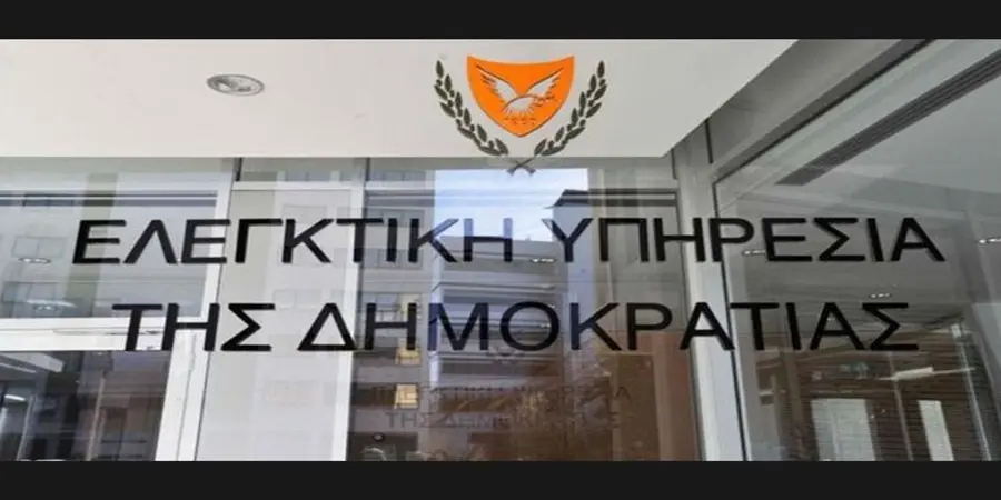 Θέσεις εργασίας στην Ελεγκτική Υπηρεσία
