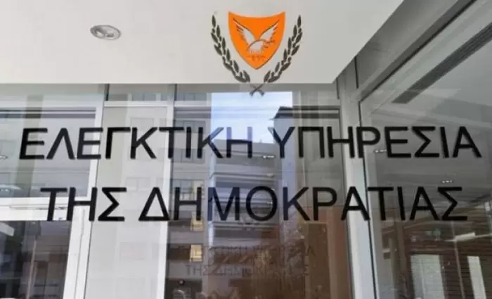 Στις 7 Δεκεμβρίου ανακοίνωση της ΕΥ για ωφελήματα ΠτΔ την περίοδο 2014-2018