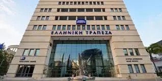 Ελληνική Τράπεζα: Δήλωση Προστασίας Προσωπικών Δεδομένων