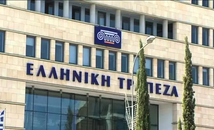 Δίωρη στάση εργασίας αύριο στην Ελληνική Τράπεζα