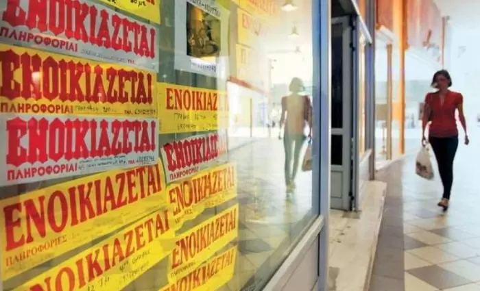 Φοιτητής στην Ελλάδα: Στα ύψη τα ενοίκια 