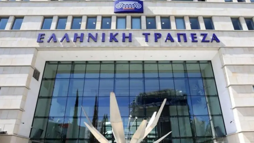 Ελληνική Τράπεζα: Κέρδη μετά την φορολογία ύψους €59,1 εκατ.