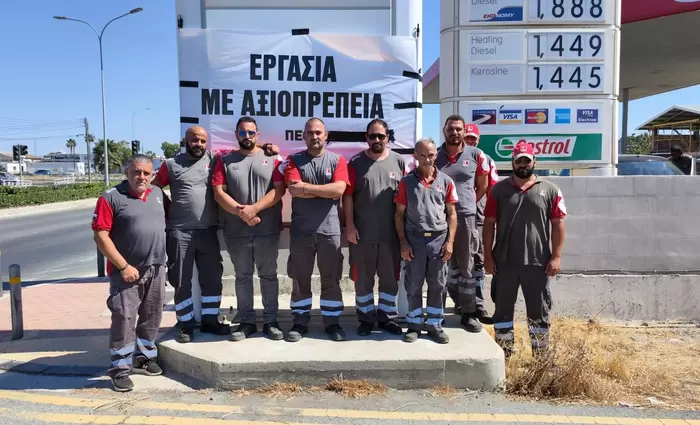 Απεργούν ξανά οι εργαζόμενοι στα Ελληνικά Πετρέλαια