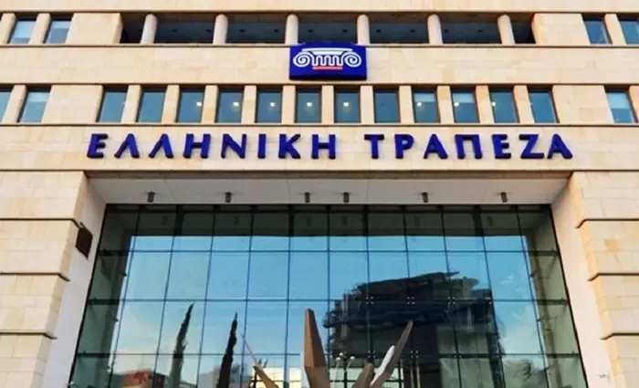 Στην πόρτα εξόδου 500 υπαλλήλοι της Ελληνικής Τράπεζας - Μέχρι €200.000 η αποζημίωση
