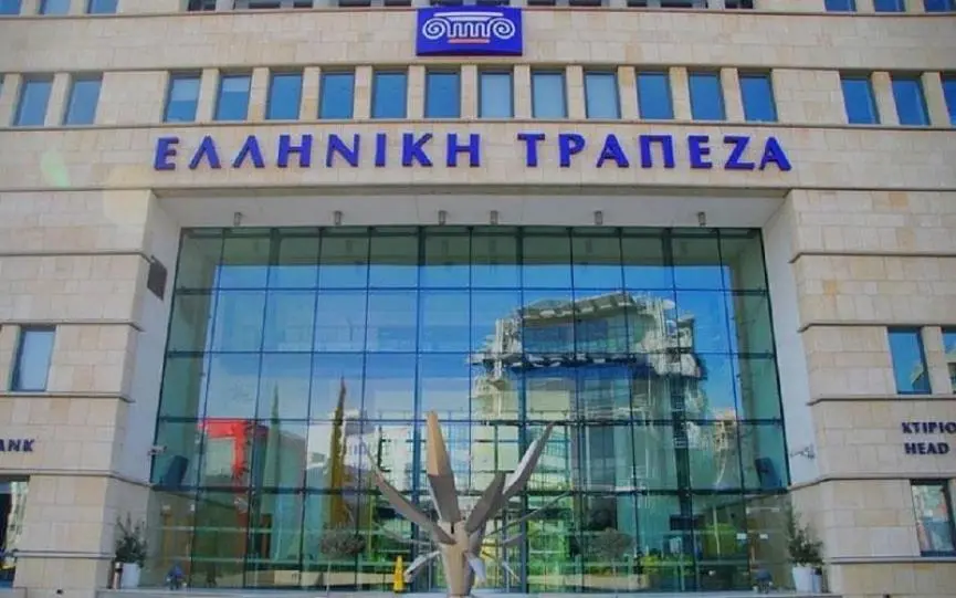 Αναβάθμιση προοπτικών Ελληνικής Τράπεζας από Capital Intelligence Ratings