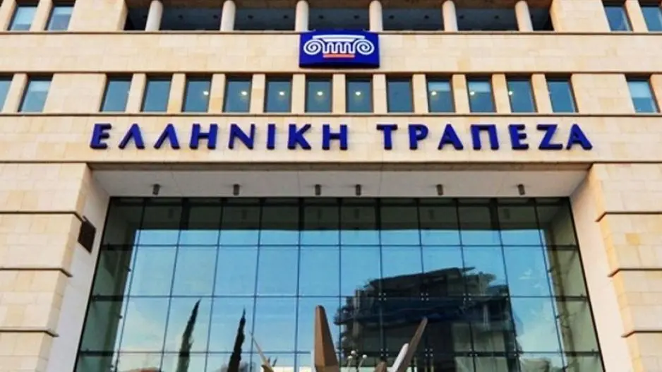 Πλησιάζει στο 30% το ποσοστό της Eurobank στην Ελληνική