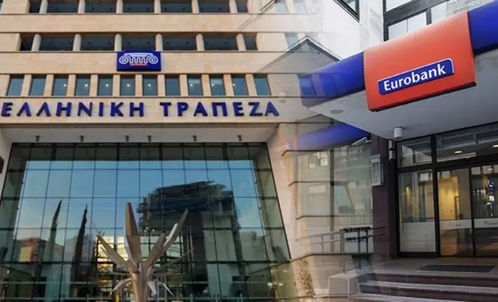Έβαλε μπρος για τη συγχώνευση με την Eurobank η Ελληνική Τράπεζα