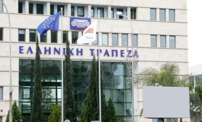 Οι εποπτικοί περιορισμοί παγώνουν τα μερίσματα στην Ελληνική Τράπεζα