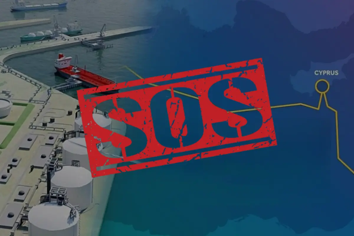 SOS για τερματικό Βασιλικού και ηλεκτρική διασύνδεση