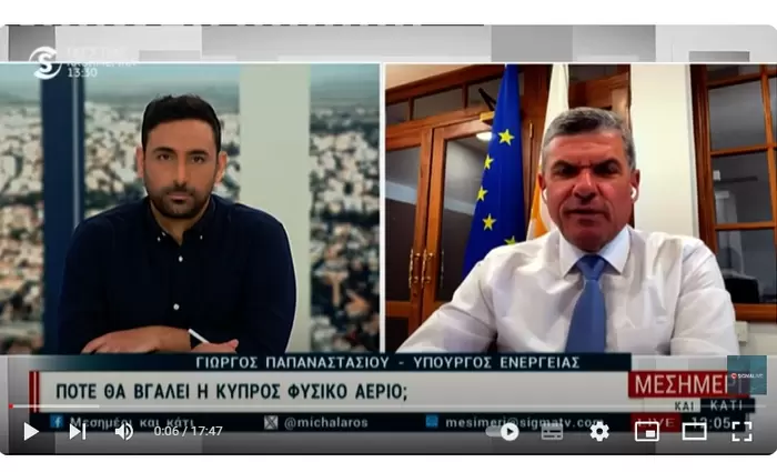 Υπ. Ενέργειας: Φωτοβολταικά για όλους (vid)