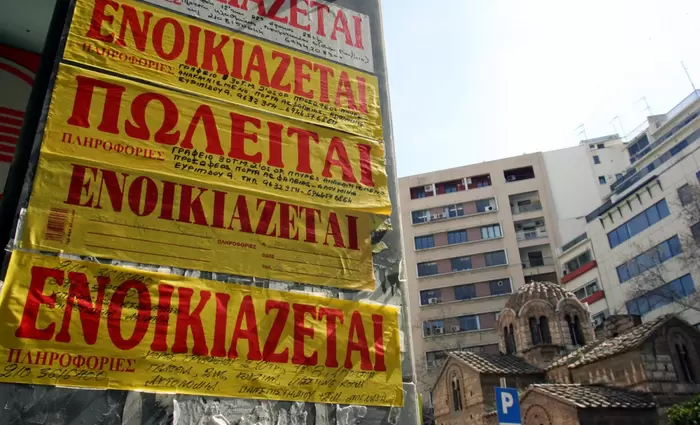 Στα ύψη οι τιμές των ενοικίων στην Αθήνα