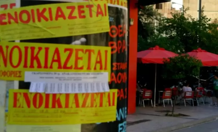 Διαδικτυακή απάτη στις μισθώσεις φοιτητικής κατοικίας στην Ελλάδα