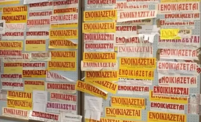 Πέφτουν οι τιμές των ενοικίων