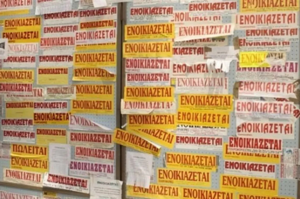 Πέφτουν οι τιμές των ενοικίων