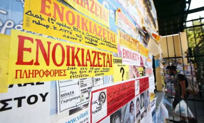 Θεσσαλονίκη: Είδος προς εξαφάνιση τα προς μίσθωση σε φοιτητές ακίνητα