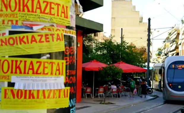 Ακριβό μου ενοίκιο…