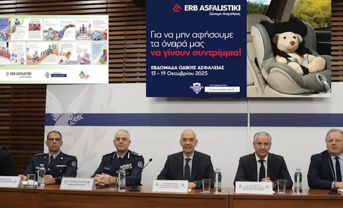 Εβδομάδα Οδικής Ασφάλειας 2025 - Δημοσιογραφική Διάσκεψη