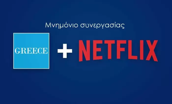 Συνεργασία - ορόσημο Netflix και Ελληνικού Οργανισμού Τουρισμού