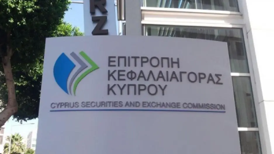 Πτωτικά κινήθηκε ο τομέας των Συλλογικών Επενδύσεων το δ’ τρίμηνο του 2023