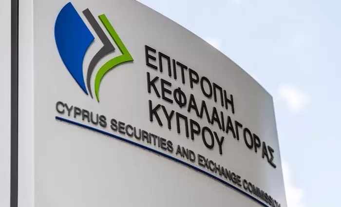Η Επιτροπή Κεφαλαιαγοράς εντόπισε αδυναμίες και βελτιώσεις
